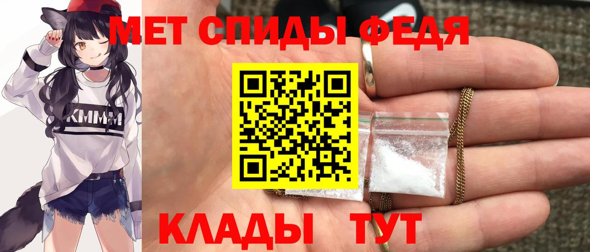 Амфетамин 98% Артёмовский