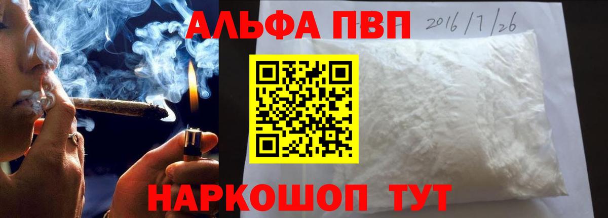APVP мука Артёмовский