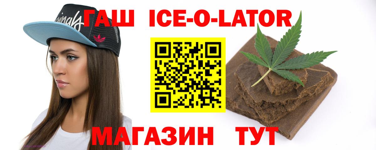 Гашиш индика сатива Артёмовский