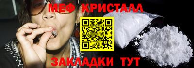 спиды Тулун