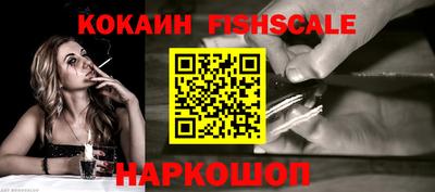 спиды Тулун