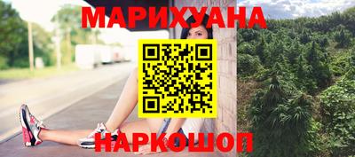 спиды Тулун