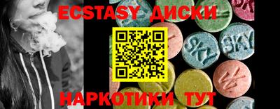 спиды Тулун