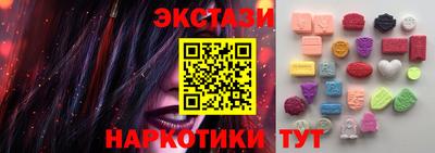 спиды Тулун