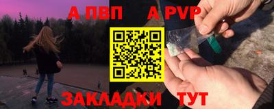 спиды Тулун