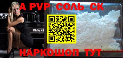 спиды Тулун