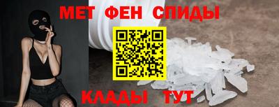 эйфоретик Тула