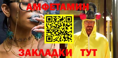 спиды Тулун