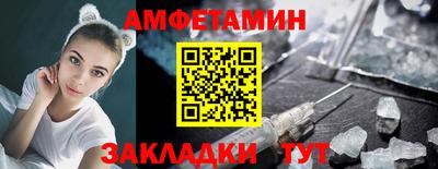 спиды Тулун
