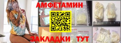 спиды Тулун