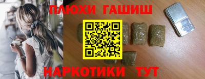 спиды Тулун