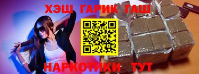 спиды Тулун