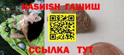 спиды Тулун