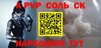СК Туймазы