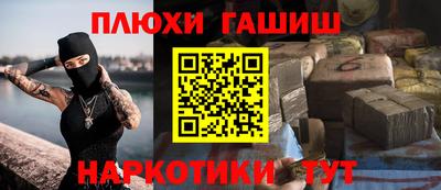 эйфоретик Тула