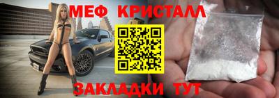 эйфоретик Тула