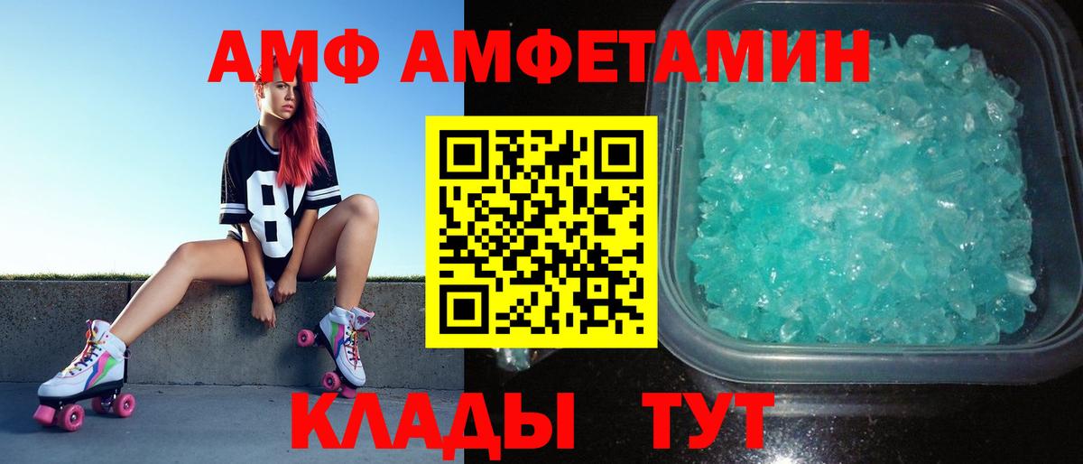 Метамфетамин витя  Первитин  Метамфетамин витя  Артёмовский  Вход с VPN 