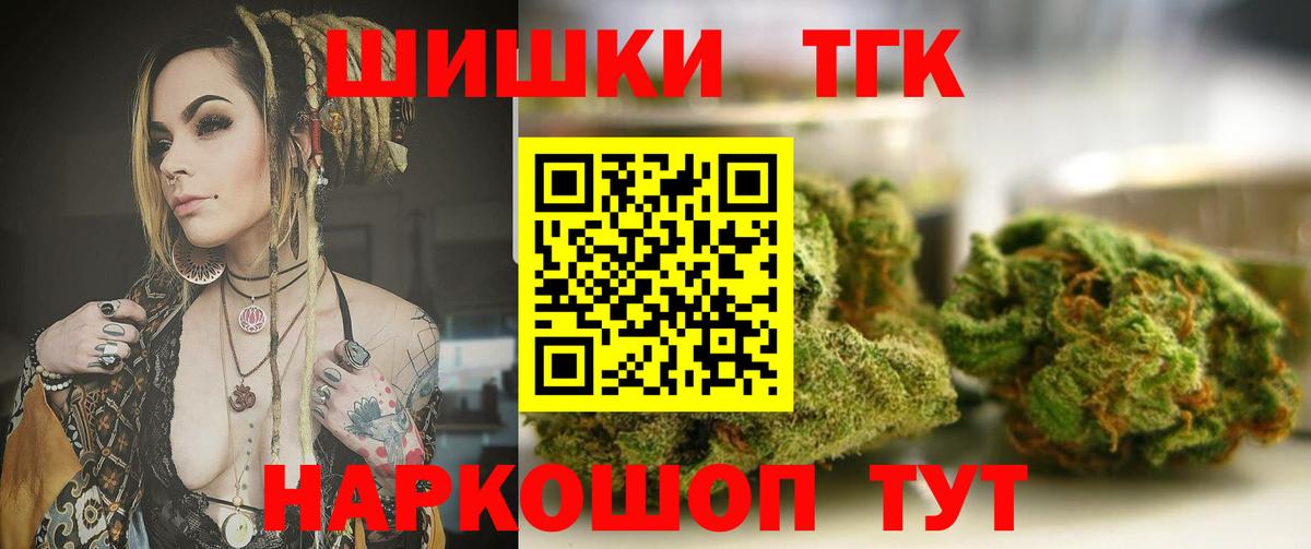 Артёмовский  Шишки марихуана индика  Конопля гибрид  Вход с VPN 